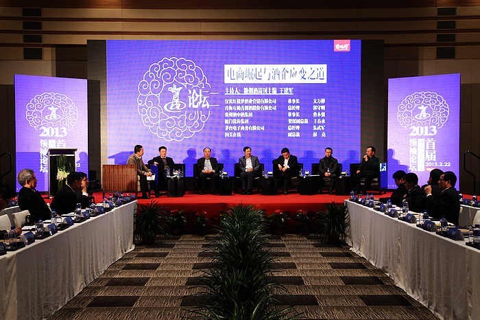 首届酒类电商<em>总裁培训班</em>热招!