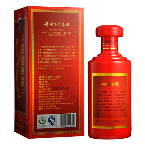 53°茅台集团白金酱酒(红酱a3)500ml