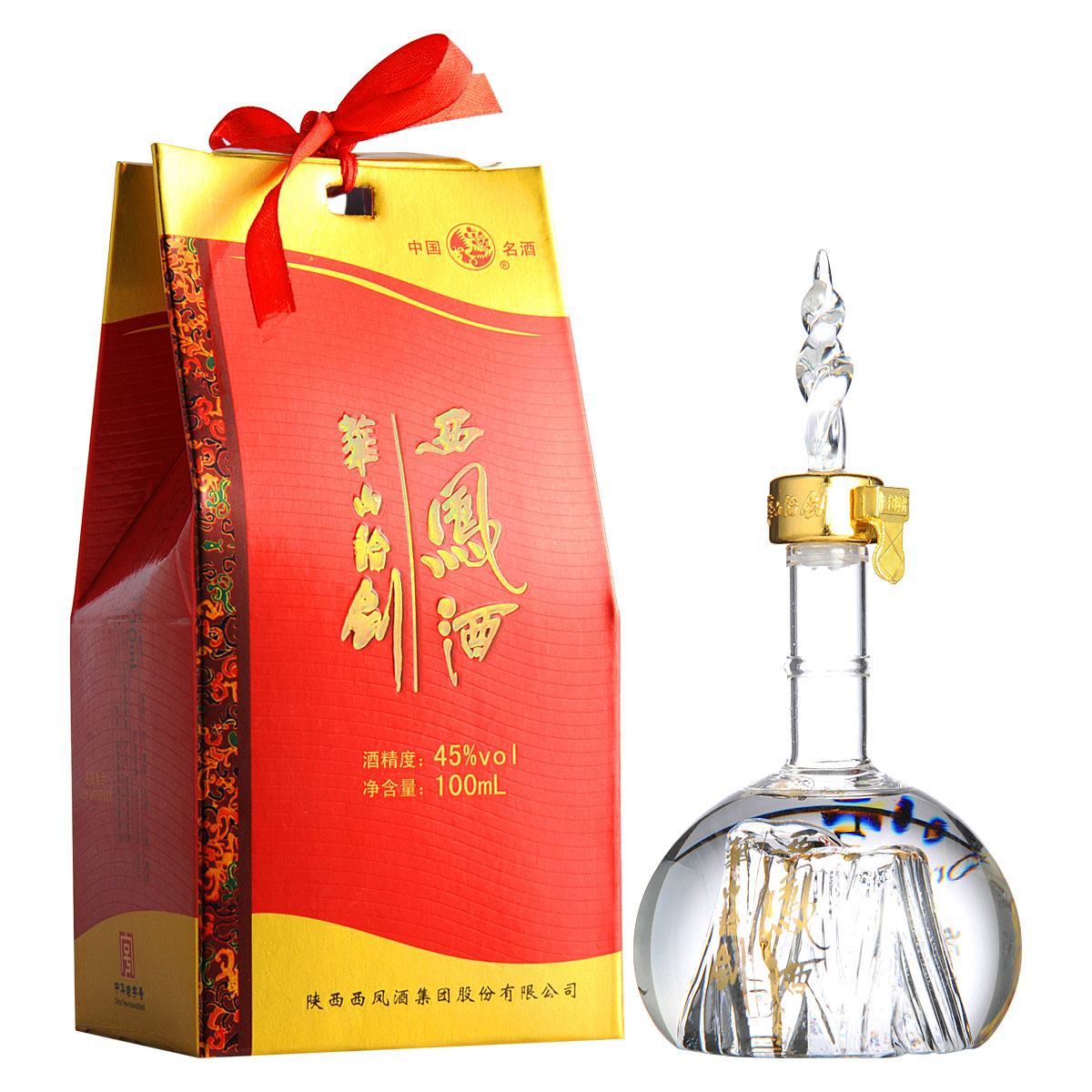 一潭酒一把剑猜成语_看图猜成语(3)