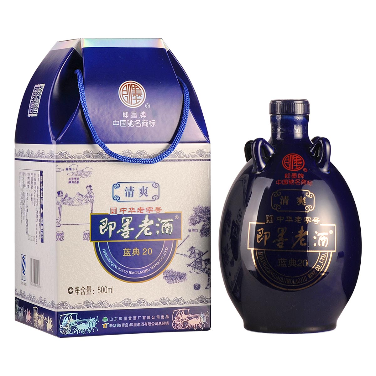 12°即墨老酒清爽型蓝典20