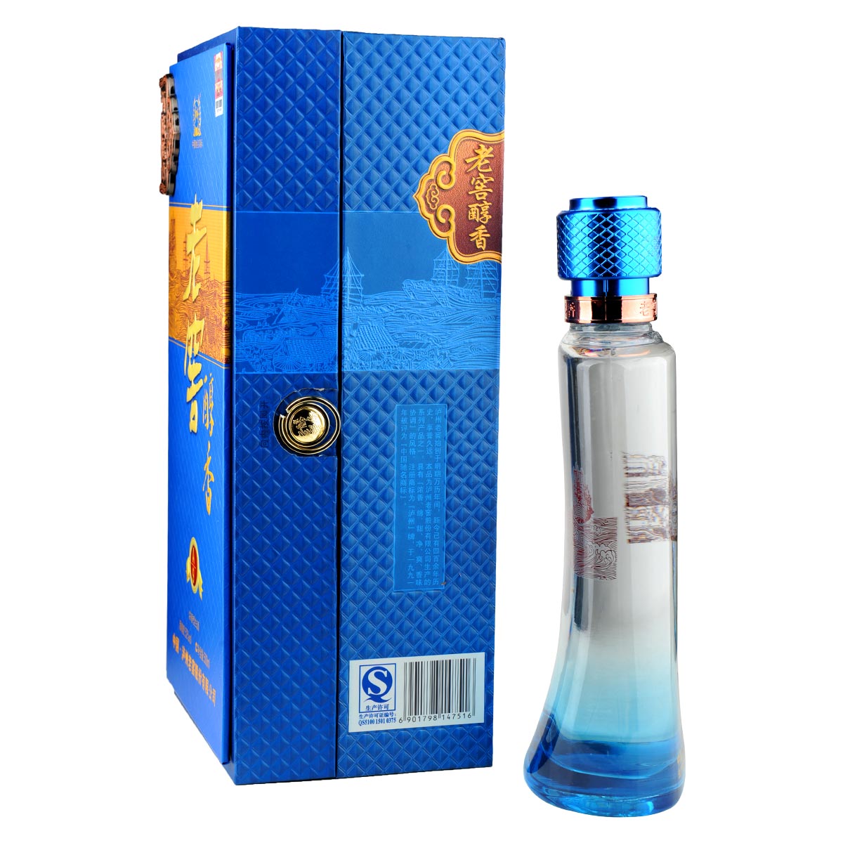 52°泸州老窖醇香A9 500ml