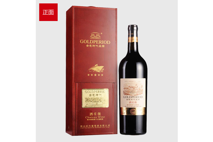 中国金色时代酒庄级橡木桶窖藏干红(木盒)750