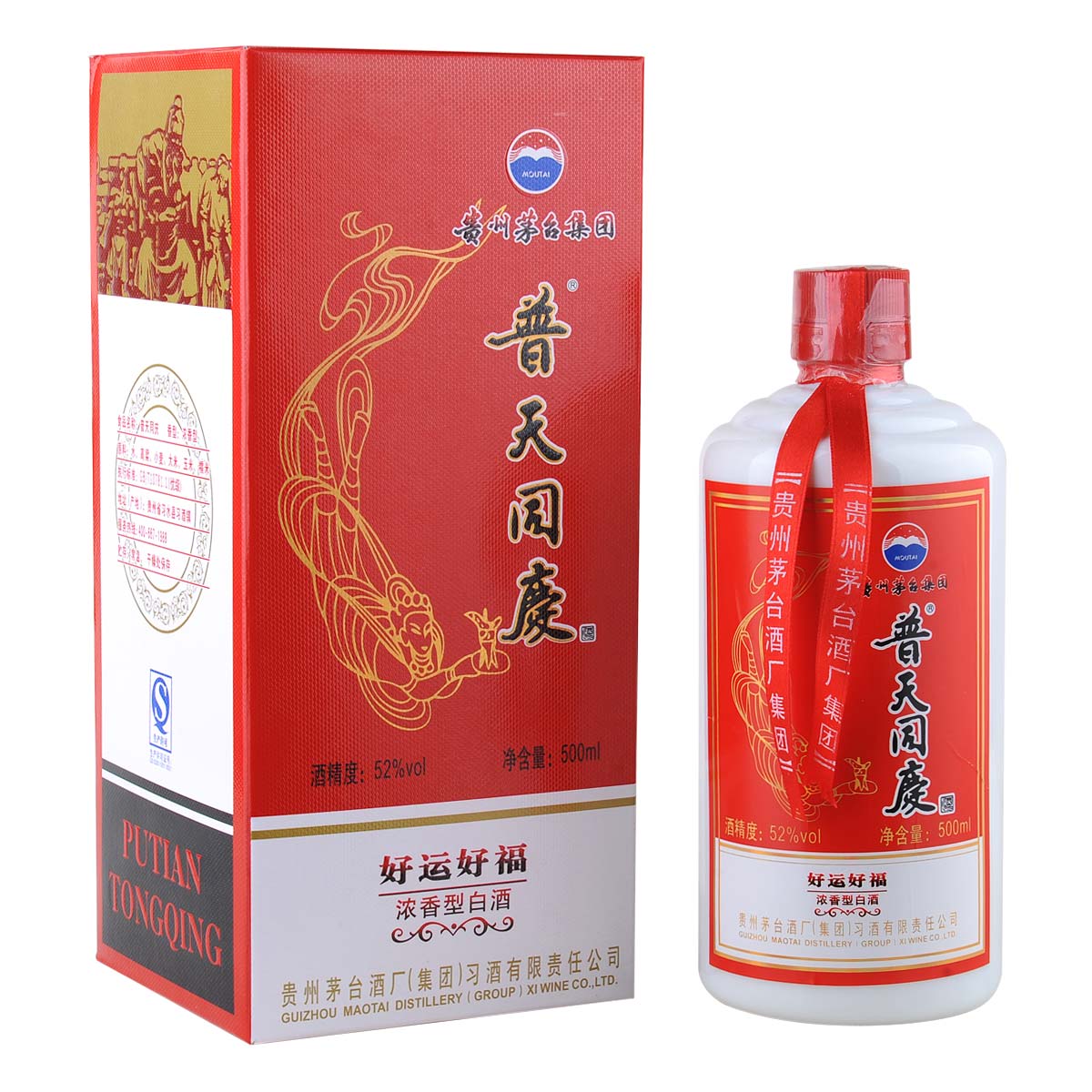 52°茅台普天同庆好运好福500ml