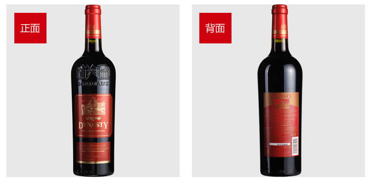 法国王朝DYNASTY波尔多特级橡木桶陈酿干红