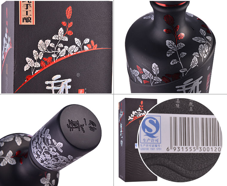 52°无一物许燎源2011概念银花版750ml_白酒