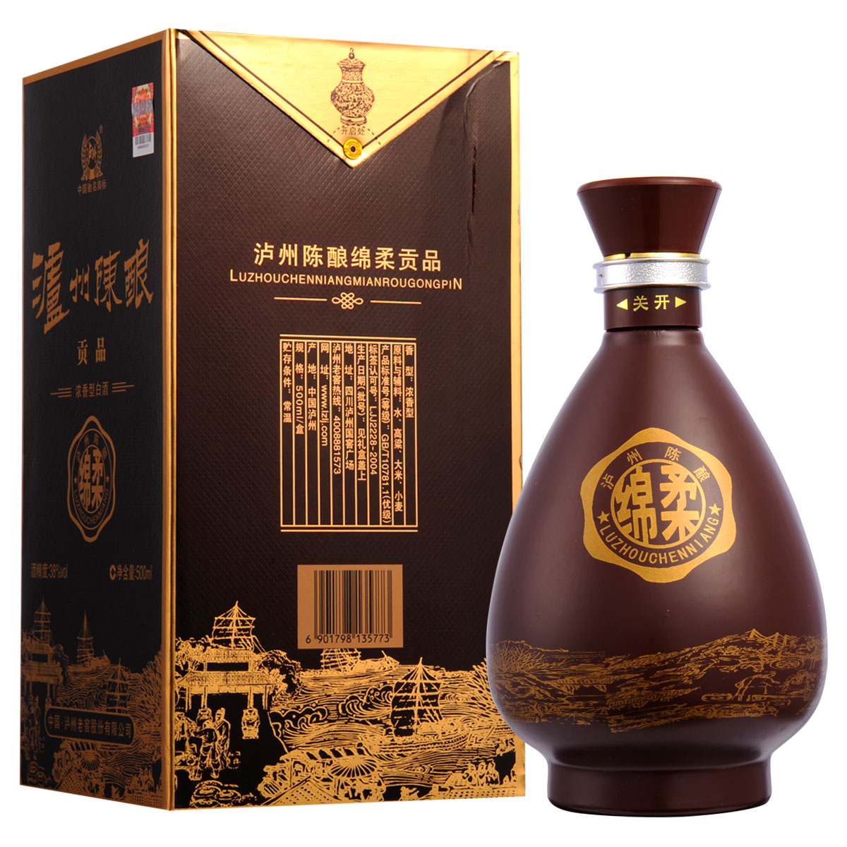 38°泸州陈酿绵柔贡品500ml