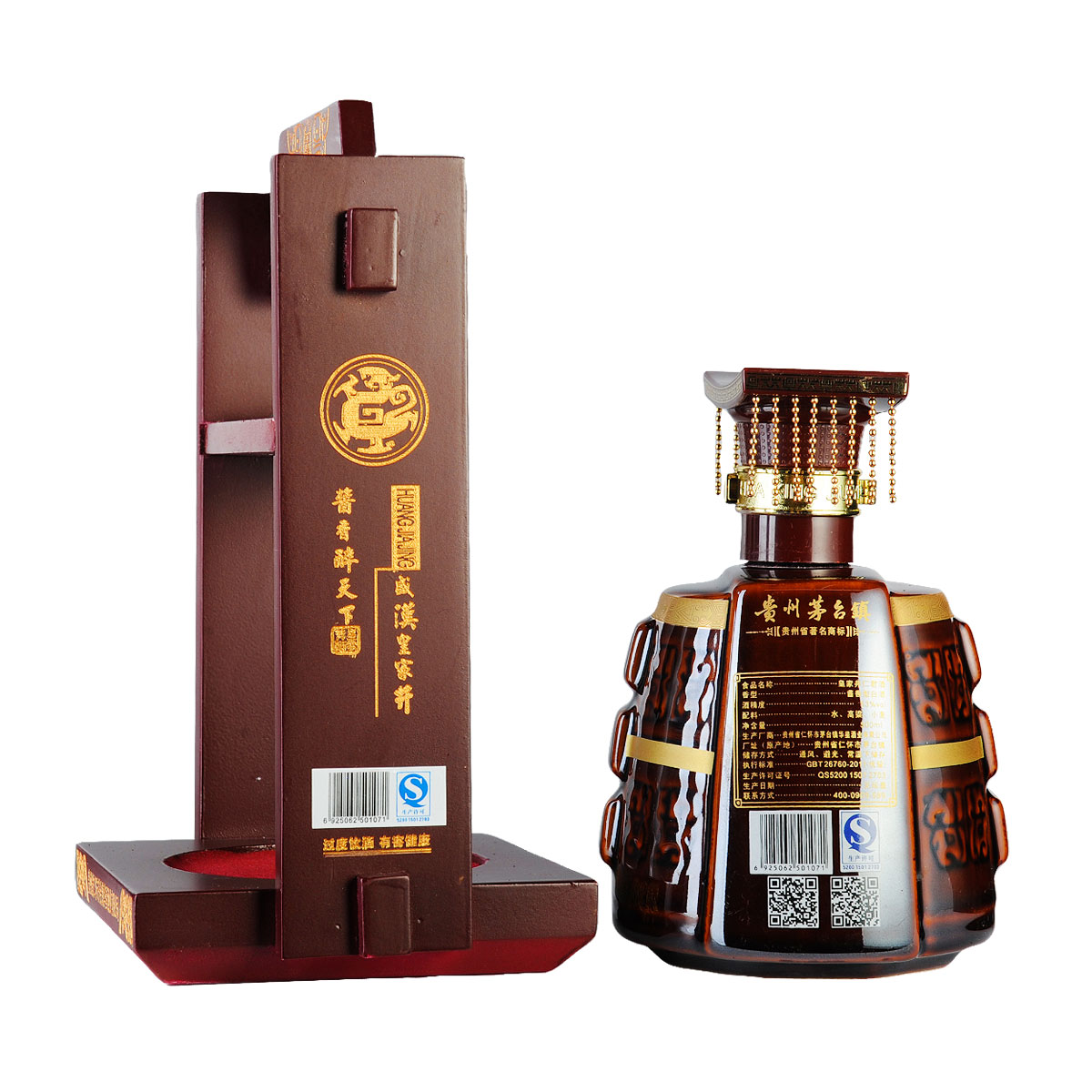 53皇家井仁君500ml