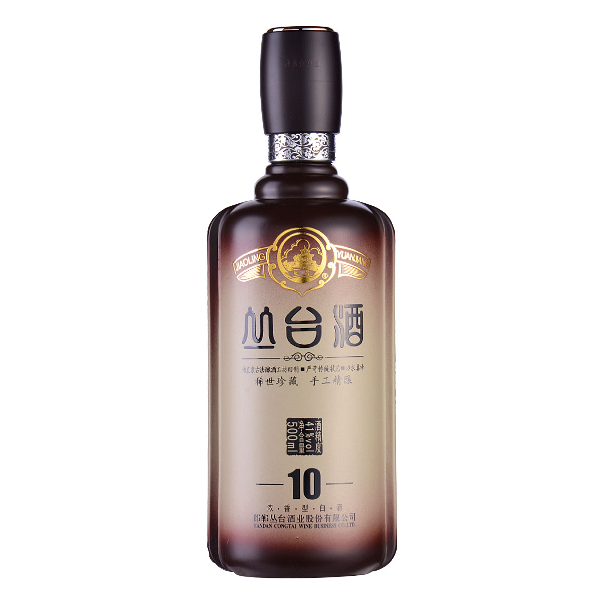 41丛台酒窖龄十500ml