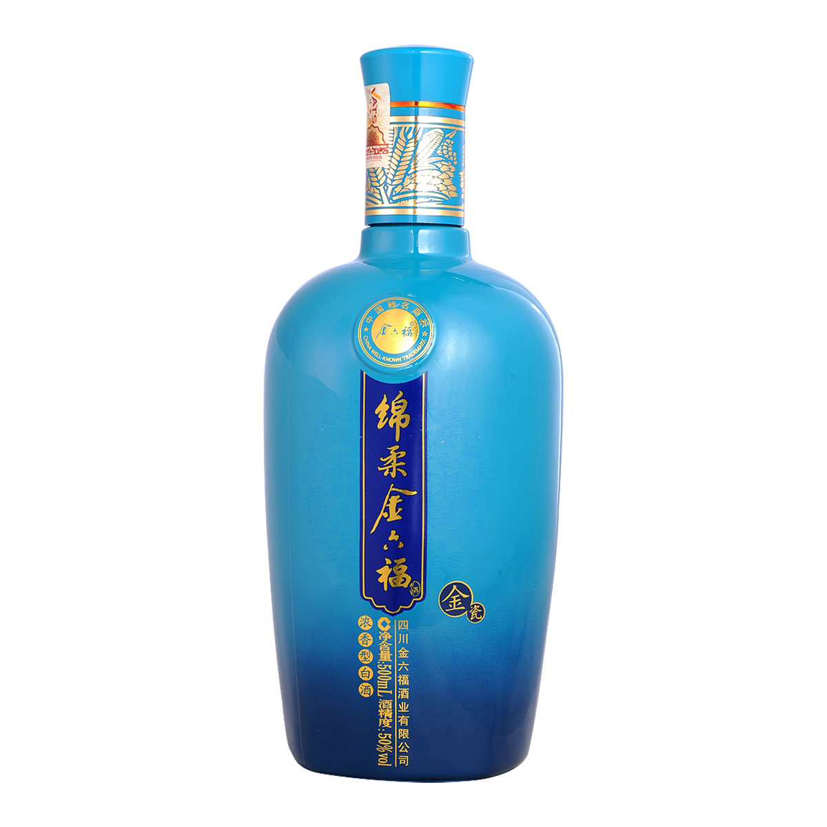 50绵柔金六福孔雀蓝500ml