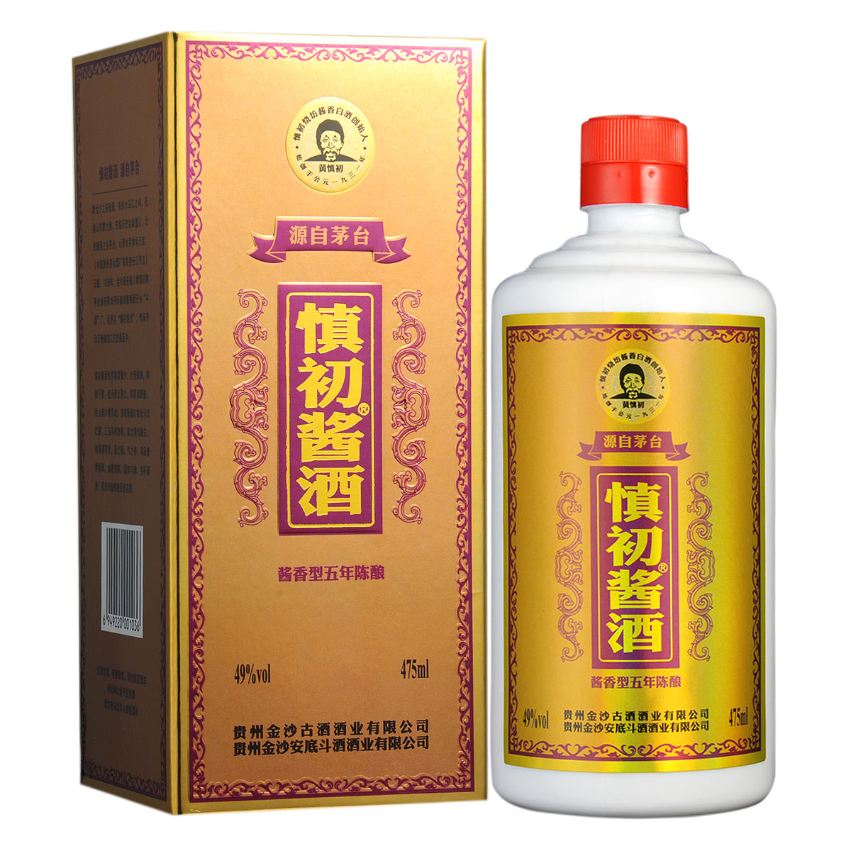 49°慎初酱酒5年 475ml