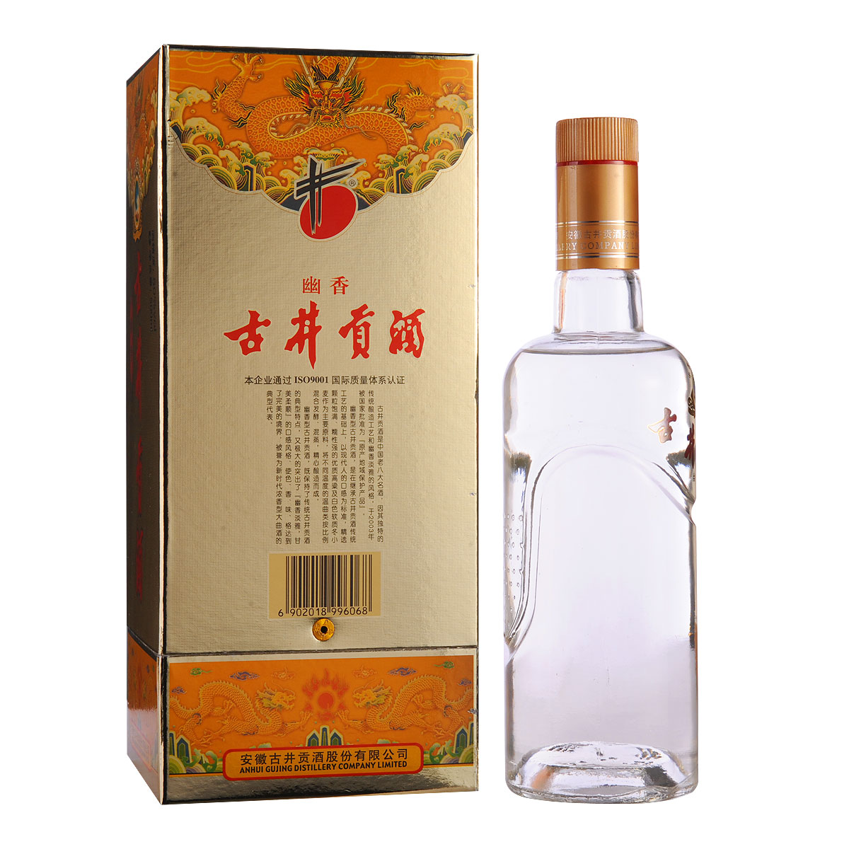 50古井贡酒幽香型500ml