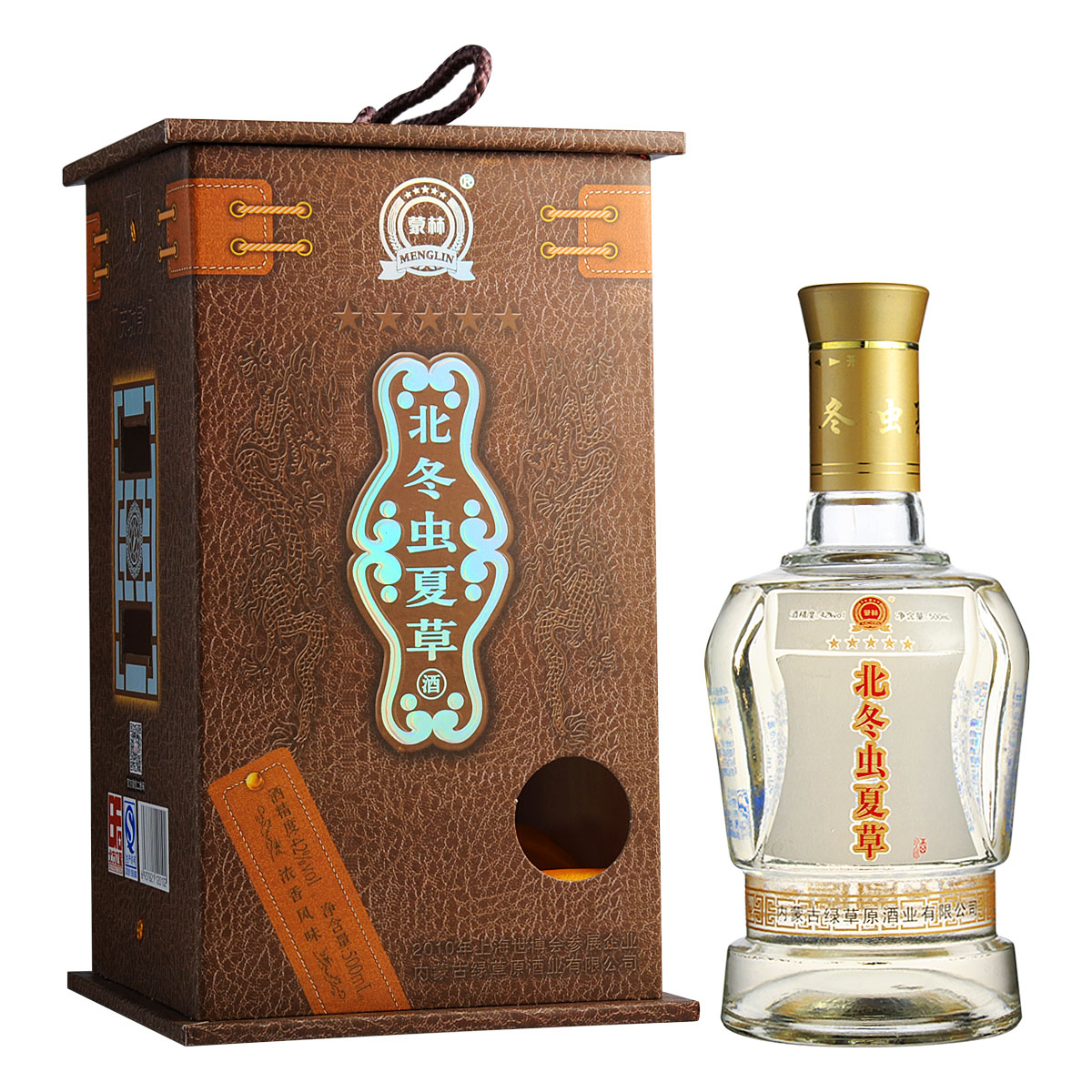 清仓42北冬虫夏草酒庆功款500ml