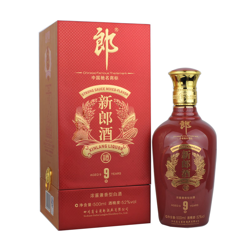 清仓52新郎酒9年500ml