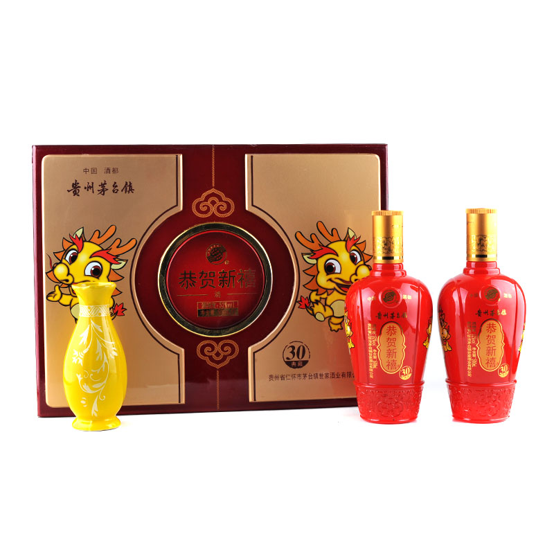 (清仓)52°茅台镇恭贺新禧礼盒