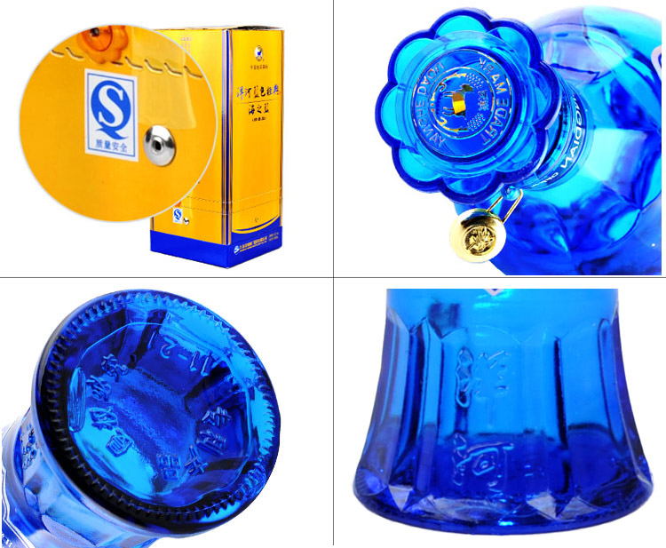 供应洋河经典海之蓝 洋河白酒 52度蓝色经典白酒批发 42度海之蓝