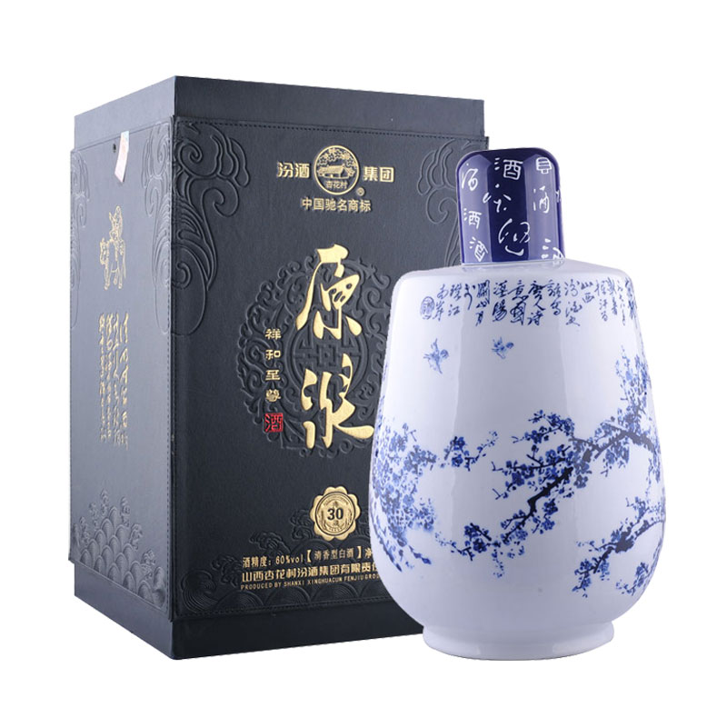 清仓60汾酒集团青花原浆5000ml