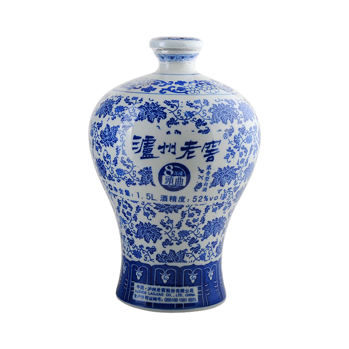 清仓52泸州老窖8年陈头曲小青花瓷1500ml