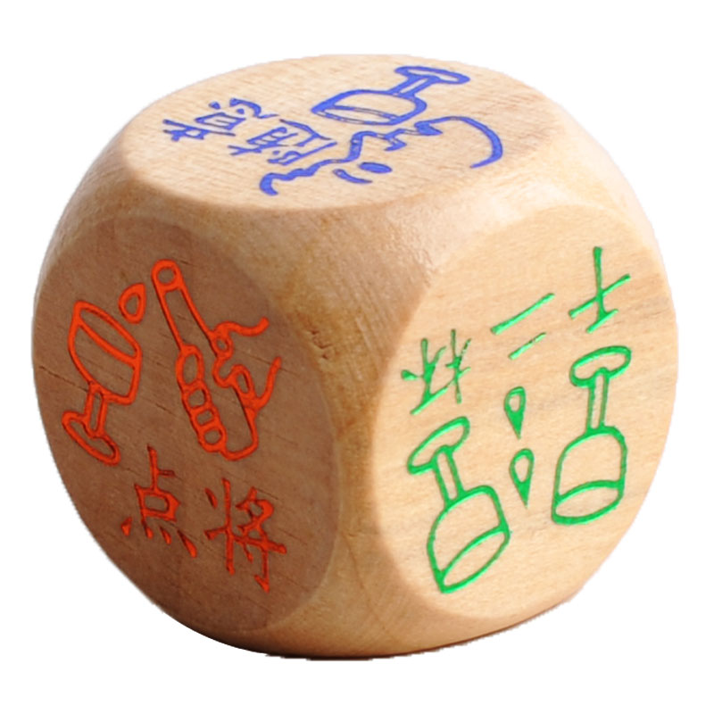 喝酒骰子