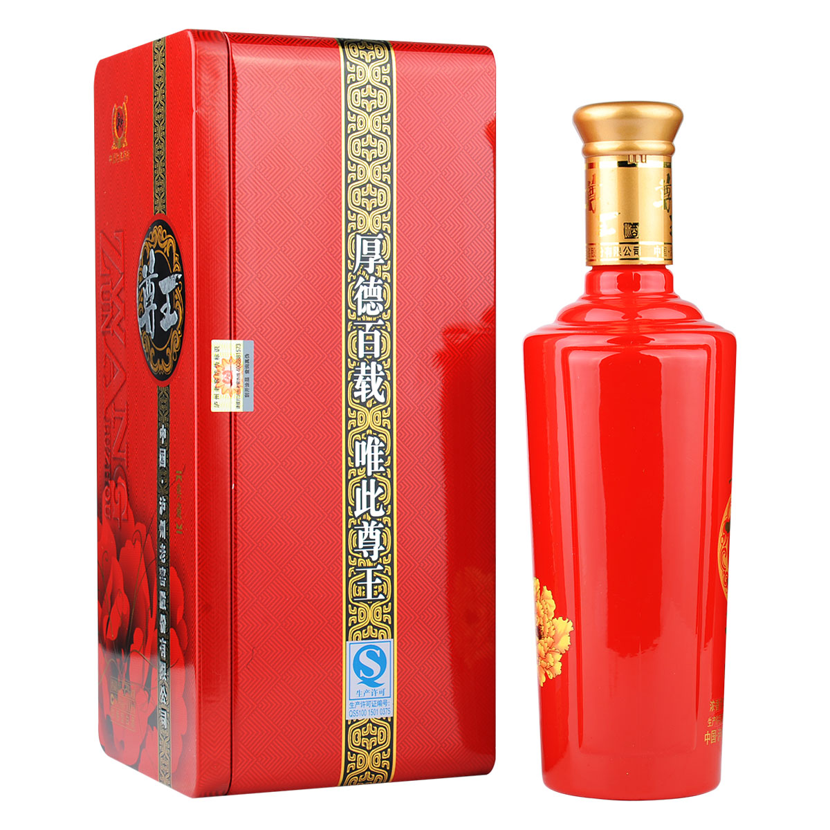 52泸州老窖尊王典藏500ml
