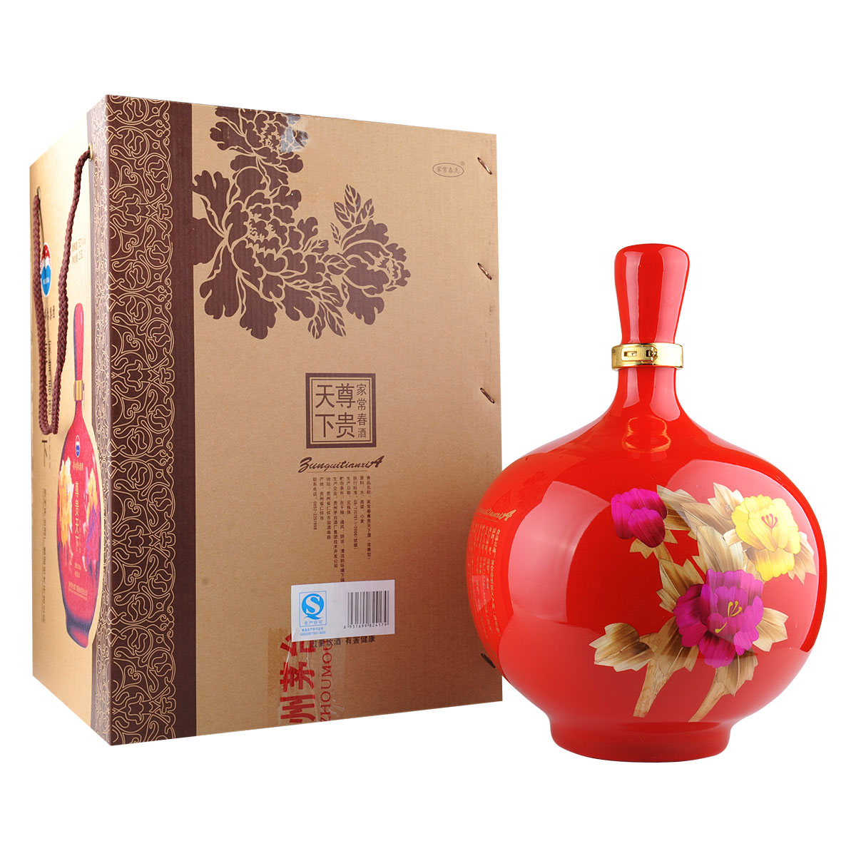 清仓52茅台集团家常春尊贵天下2500ml