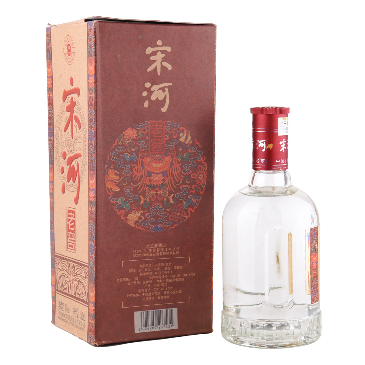 46宋河老窖500ml6瓶装