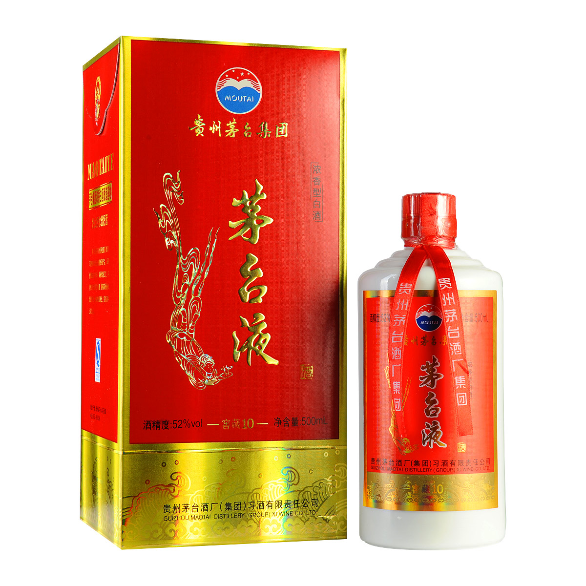 老酒特卖52茅台液窖藏10500ml20092012年