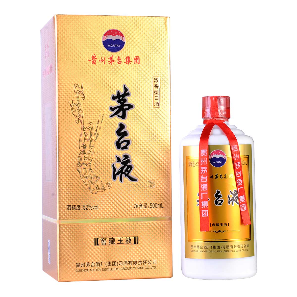 52°度茅台液窖藏玉液500ml【价格 品牌 图片 评论】