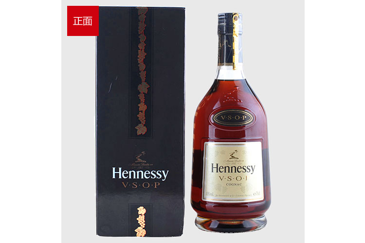 轩尼诗vsop白兰地