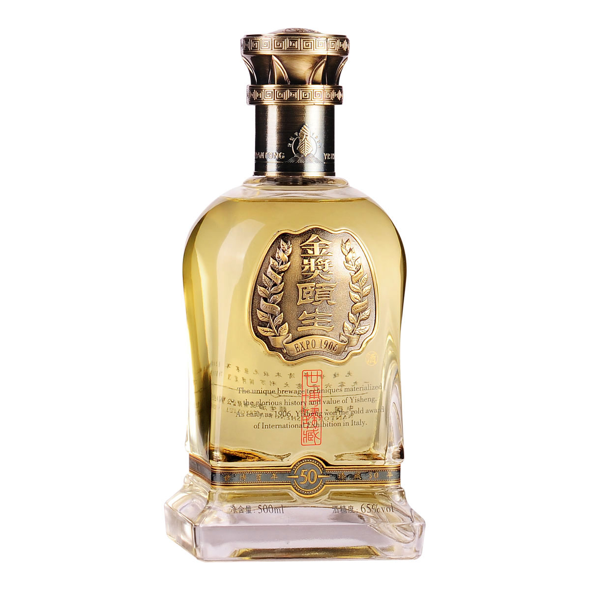 65°金奖颐生50年500ml