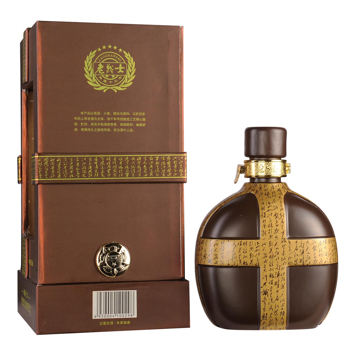 52老战士典藏十三年500ml