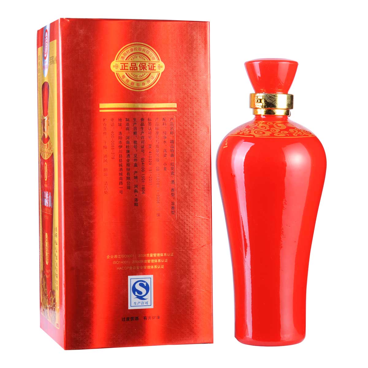 52°度杜康精品特曲红花瓷500ml【价格 品牌 图片 评论】-酒仙网