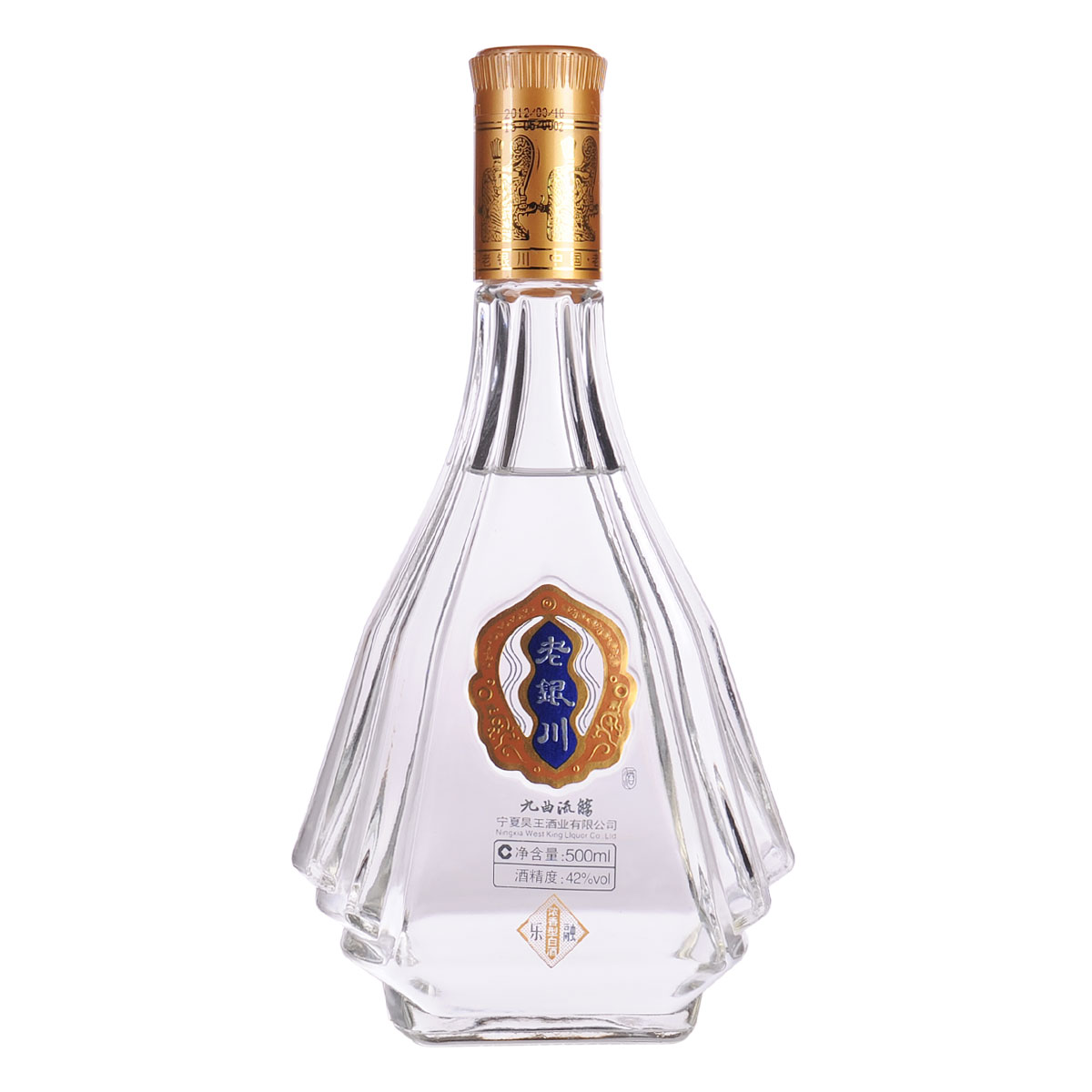42老银川白酒500ml