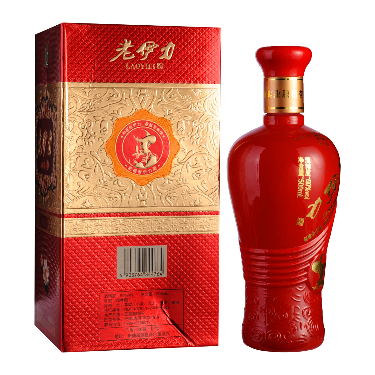 【清仓】50°度老伊力雪莲花500ml【价格 品牌 图片 评论】-酒仙网