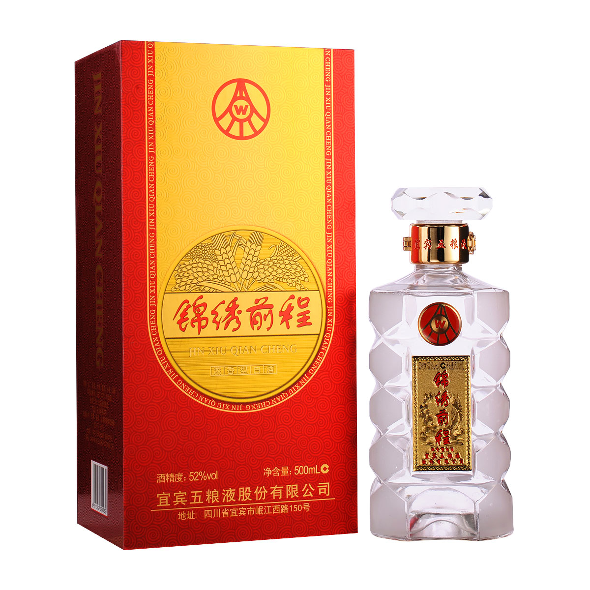 52五粮液股份公司锦绣前程木礼盒500ml