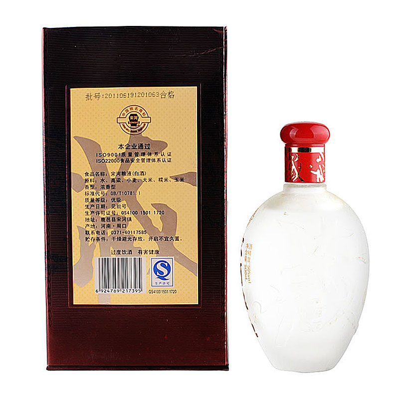 50宋河粮液秘藏3号1988金奖纪念酒宋河粮液100ml
