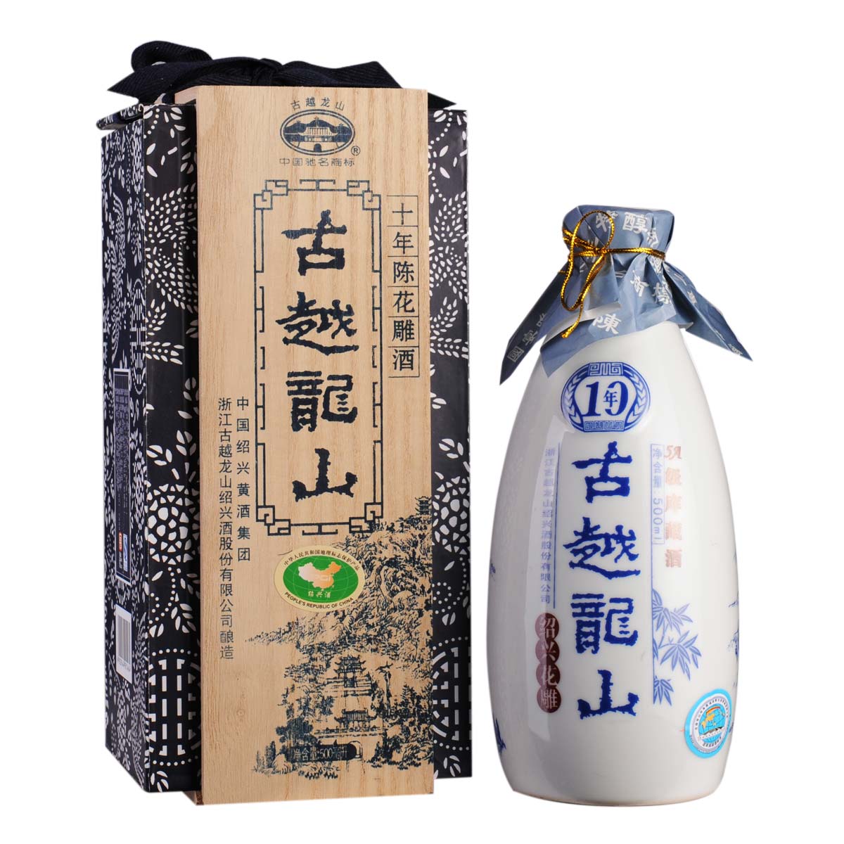 14古越龙山木盒10年陈花雕酒500ml