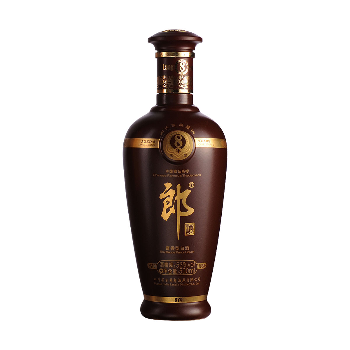 清仓53新版8年郎酒500ml