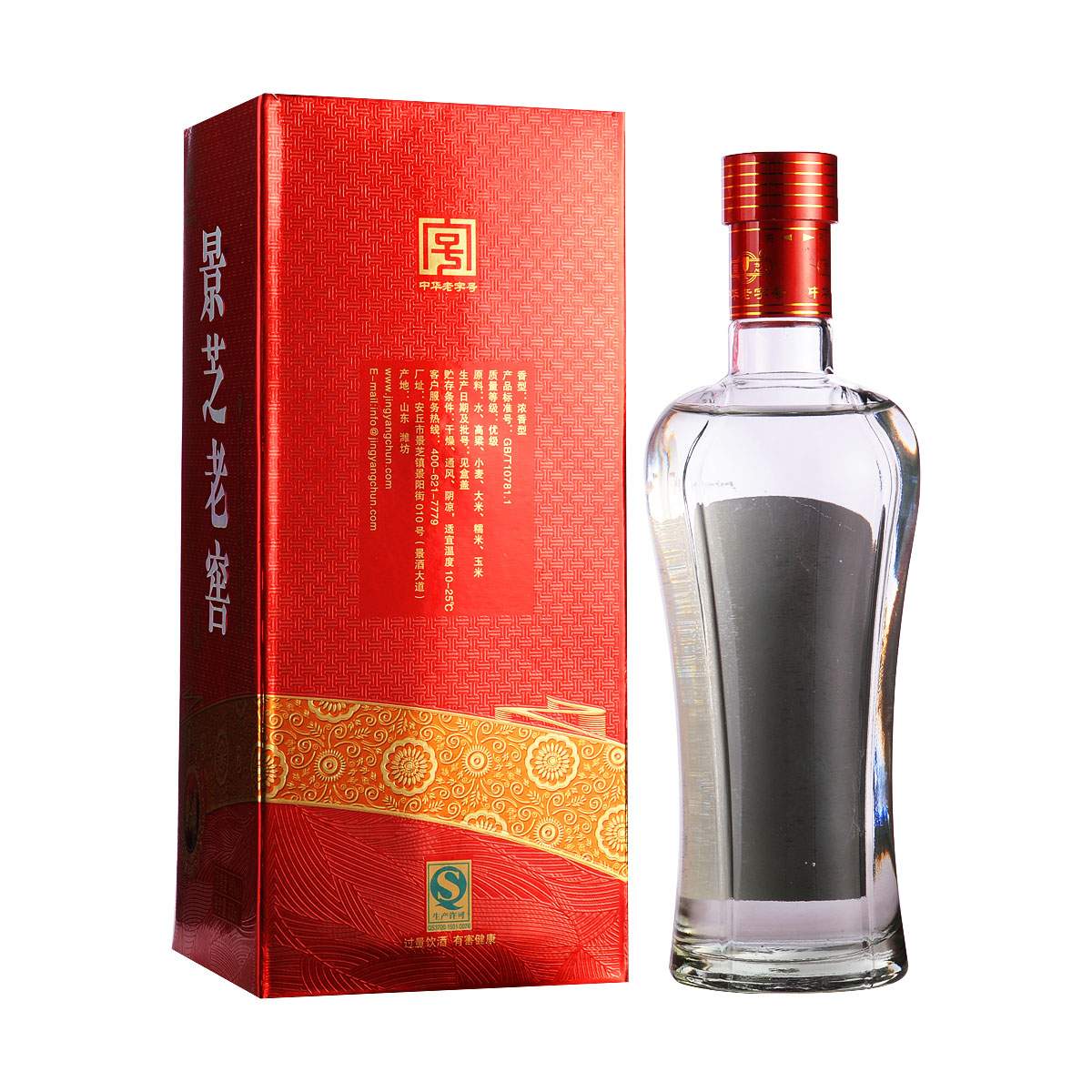 46景芝老窖500ml