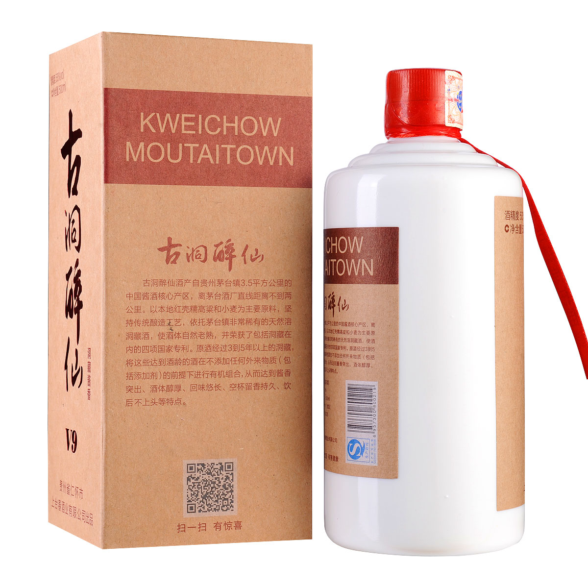 53°洞藏酱香古洞醉仙v9 500ml