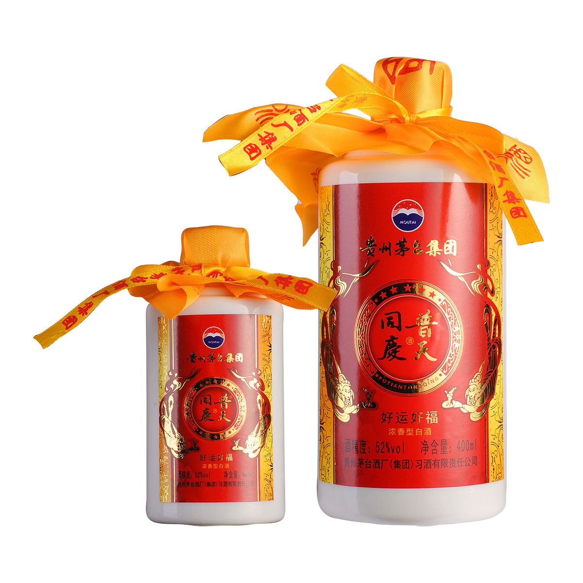 52茅台普天同庆好运好福礼盒