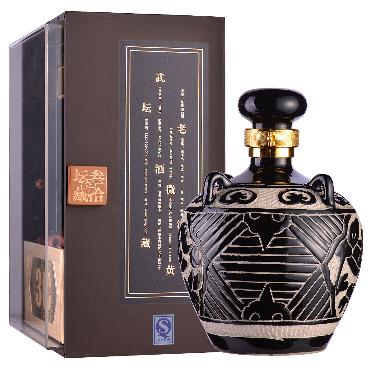 52°度武酒坛藏(30)500ml(2013年)【价格 品牌 图片 评论】-酒仙网