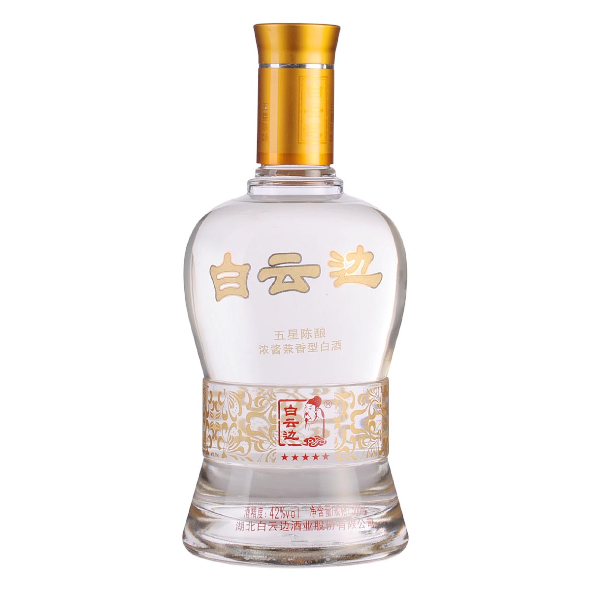 42°度白云边五星陈酿500ml【价格 品牌 图片 评论】-酒仙网
