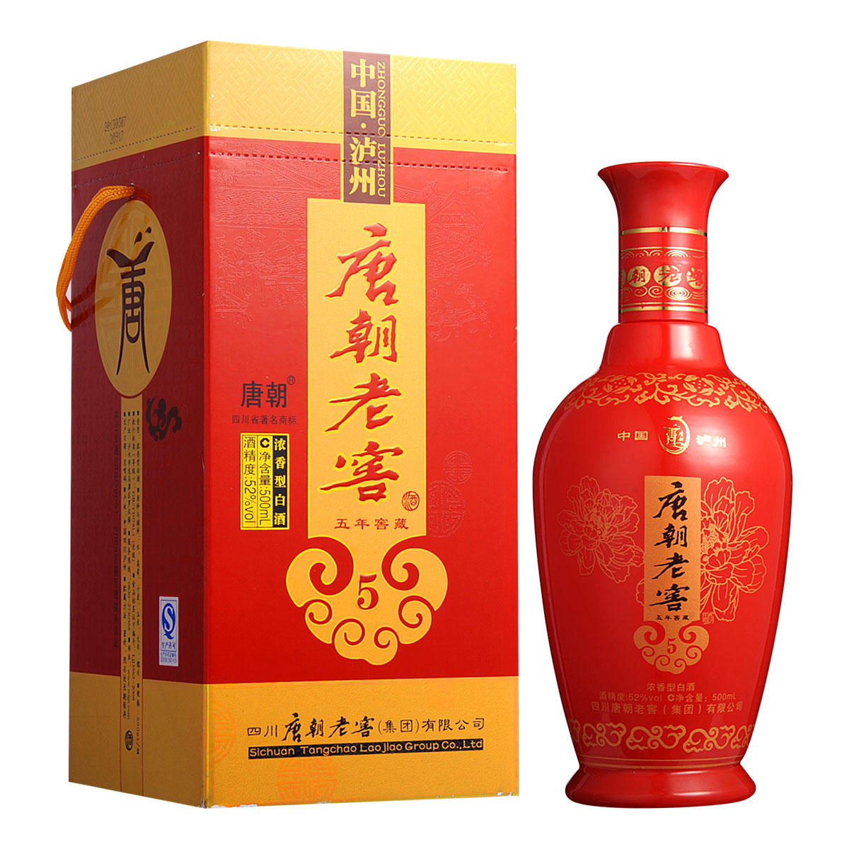 52唐朝老窖5500ml