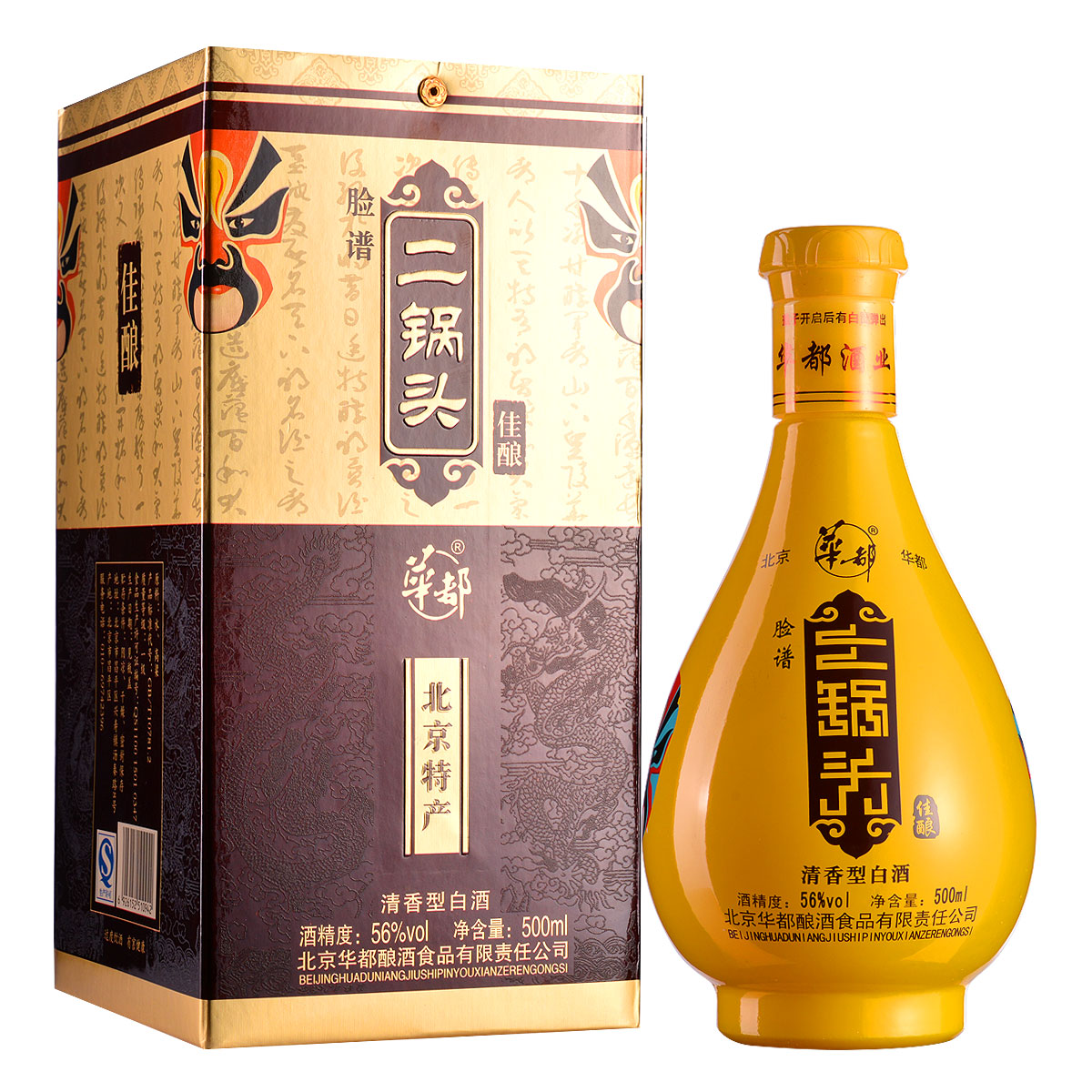 清仓56华都脸谱二锅头佳酿500ml