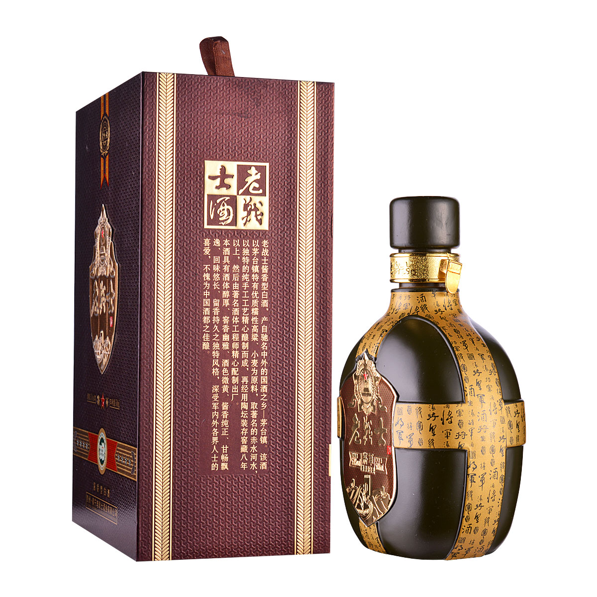 白酒 老战士 53°老战士将军四星500ml
