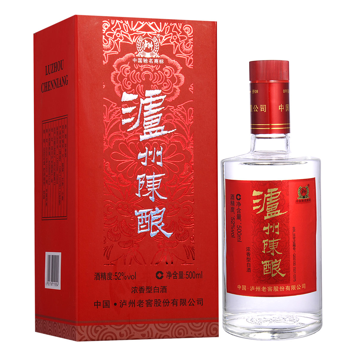 52泸州陈酿新红盒升级版500ml